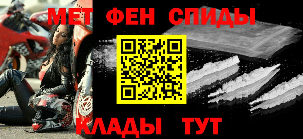 АМФ 98% Железногорск