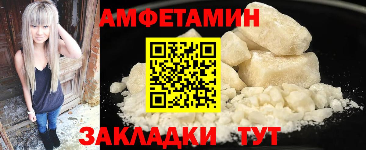 Амфетамин 97%  KRAKEN ссылки  Железногорск  Вход с VPN 