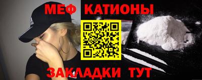 синтетический гашиш Малгобек