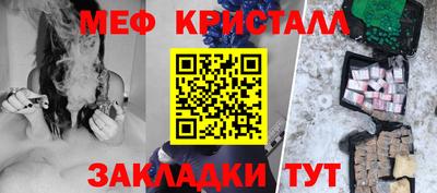 прущая мука Мариинск