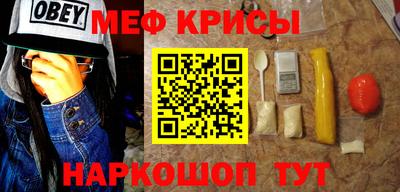 синтетический гашиш Малгобек