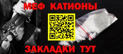 прущая мука Мариинск
