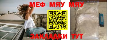 прущая мука Мариинск