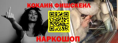 синтетический гашиш Малгобек