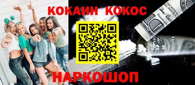 прущая мука Мариинск