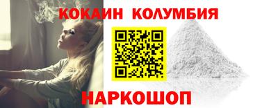 синтетический гашиш Малгобек