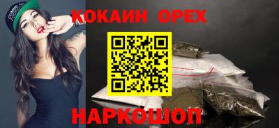 прущая мука Мариинск