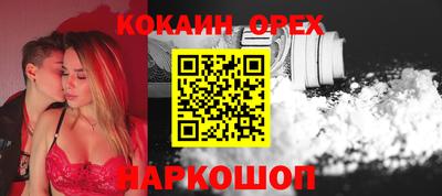 прущая мука Мариинск