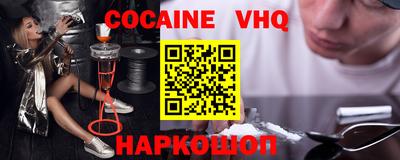 прущая мука Мариинск