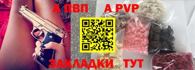 синтетический гашиш Малгобек