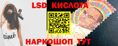 синтетический гашиш Малгобек