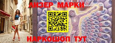 синтетический гашиш Малгобек