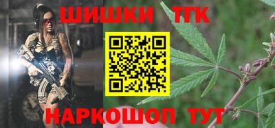 синтетический гашиш Малгобек