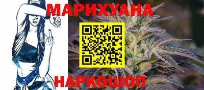 синтетический гашиш Малгобек