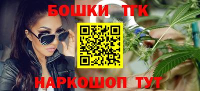 синтетический гашиш Малгобек