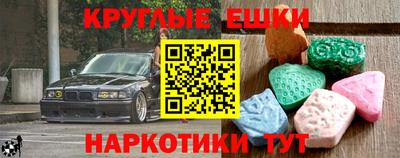 синтетический гашиш Малгобек