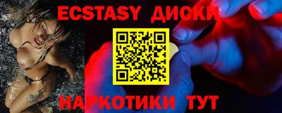 прущая мука Мариинск