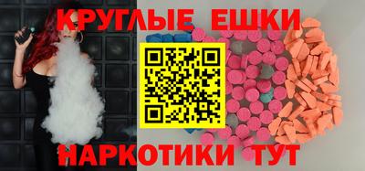 мефедрон мука Малоярославец