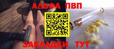 синтетический гашиш Малгобек