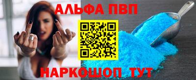 прущая мука Мариинск
