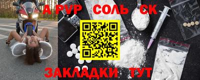 синтетический гашиш Малгобек