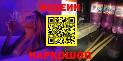 синтетический гашиш Малгобек