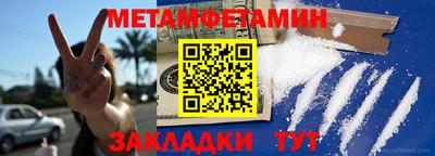 мефедрон мука Малоярославец