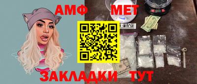 мефедрон мука Малоярославец