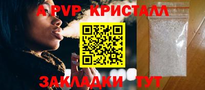 прущая мука Мариинск