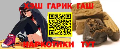 синтетический гашиш Малгобек