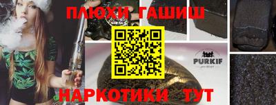 прущая мука Мариинск