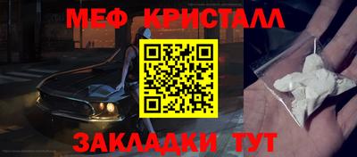прущая мука Мариинск