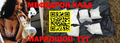 мефедрон мука Малоярославец