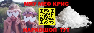 синтетический гашиш Малгобек