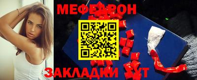 мефедрон мука Малоярославец