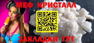 синтетический гашиш Малгобек