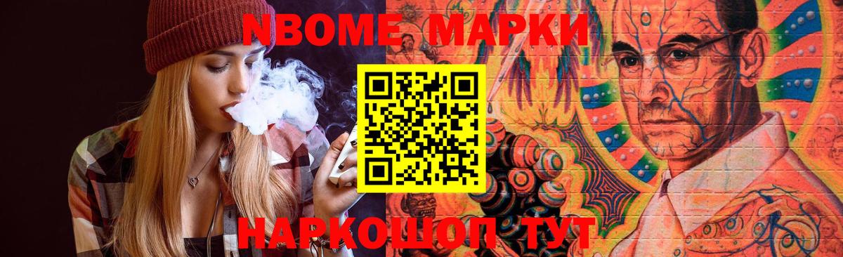 Железногорск  ЛСД экстази кислота  ЛСД экстази ecstasy  Вход с VPN 