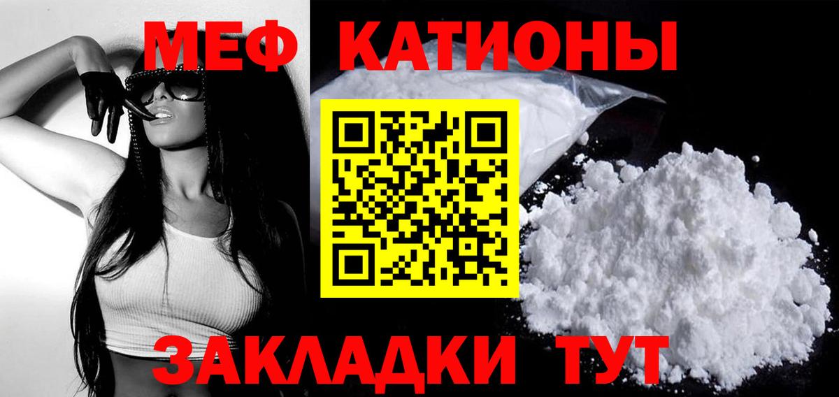 МЕФ Железногорск