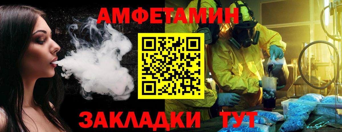 Метамфетамин Methamphetamine Железногорск