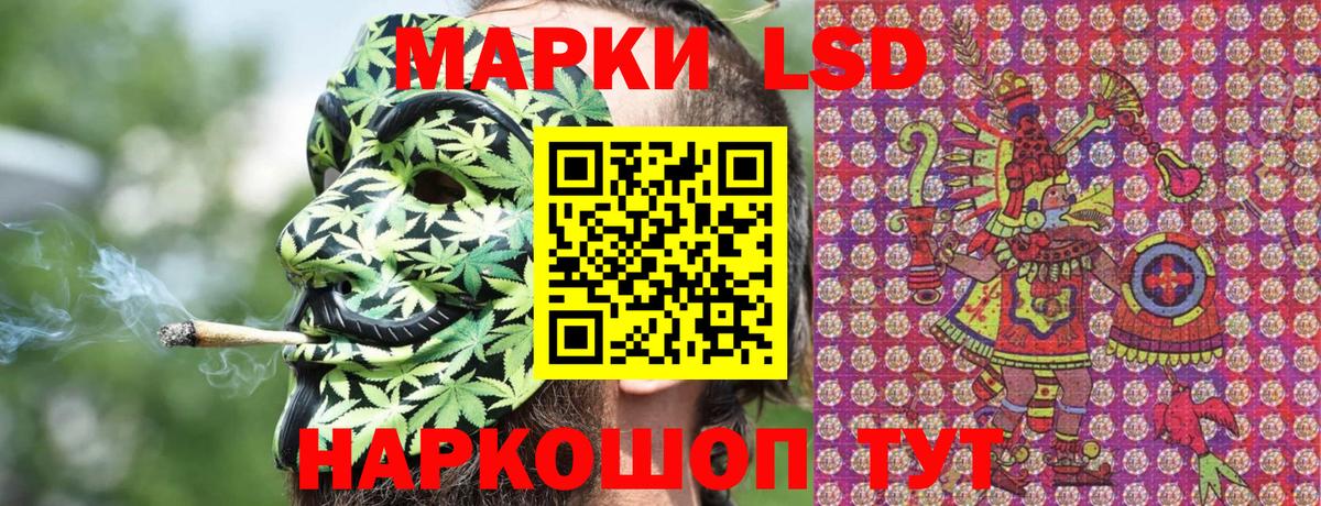 Марки NBOMe 1,8мг  Вход с VPN  Марки NBOMe  Железногорск 