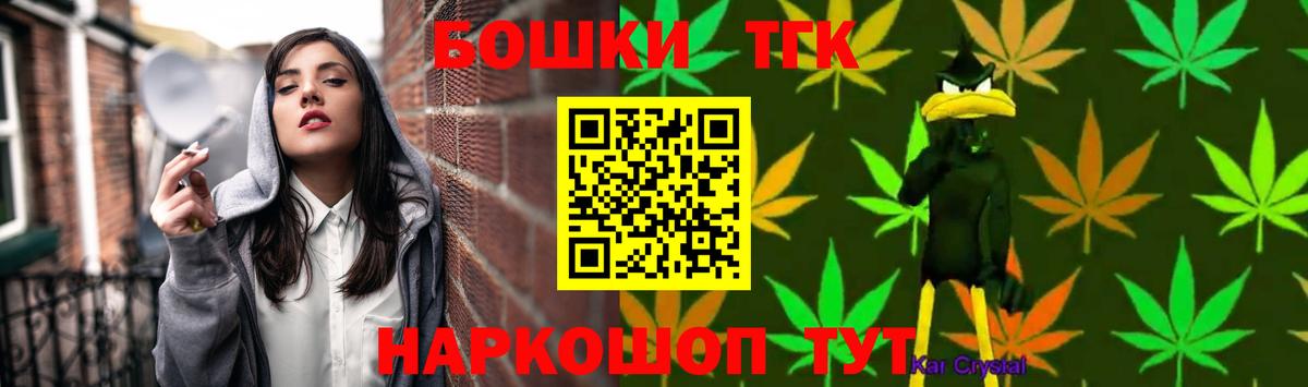 МАРИХУАНА ГИДРОПОН Железногорск